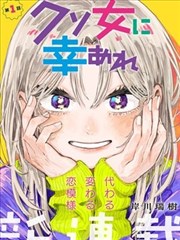妖神记漫画主角聂离人物图鉴