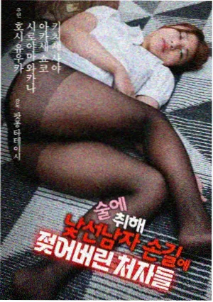 妖神记漫画银月妖灵萧语图鉴